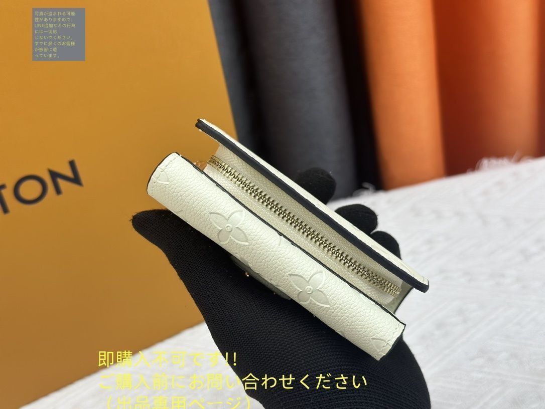 【上品可愛い♪】LOUIS VUITTON★折りたたみ財布 高級美品 状態良 LOUIS VUITTON 折り財布 ルイヴィトン 折り財布