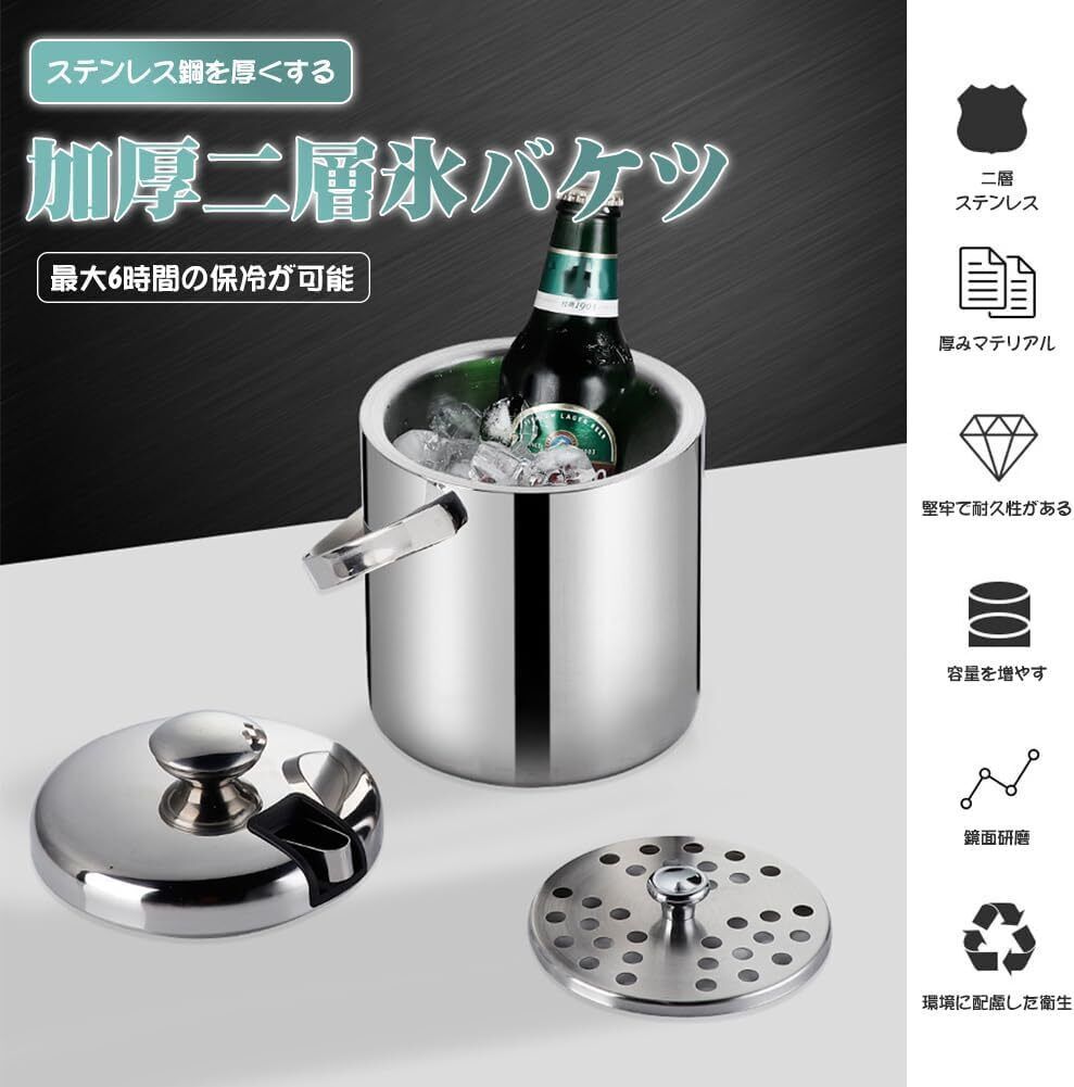 サーモス 洗浄機対応真空断熱アイスペールJIO-1300THERMOS サーモス 4562344385244 代引不可 サーモス　洗浄機対応　真空断熱　アイスペール　JIO-1300　1.4L　PAI-D6[関連：THERMOS 業務用 バー用品 旅館 客室備品 ホテル  ラウンジ スナック 水割り ステンレス アイスバケット 氷入れ ペール] | corpoforte