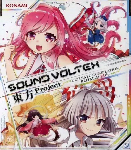 音楽的同位体 羽累(HARU) 11月13日(月)発売！ | INFORMATION