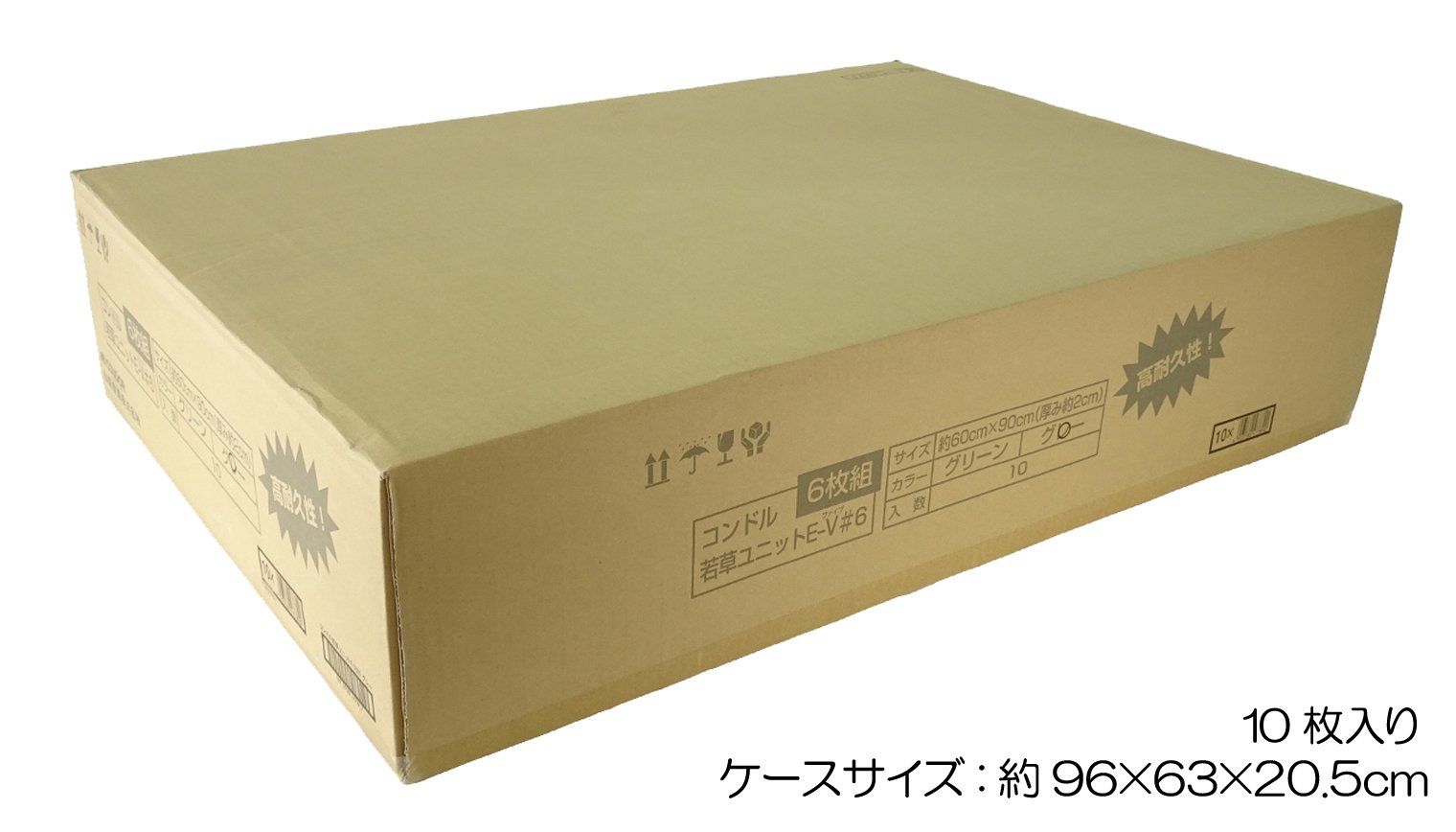 ジョイント人工芝 若草ユニット E V グレー Sangyo 60 cm 90 30 組み 山崎産業 Yamazaki セット 床材 内装