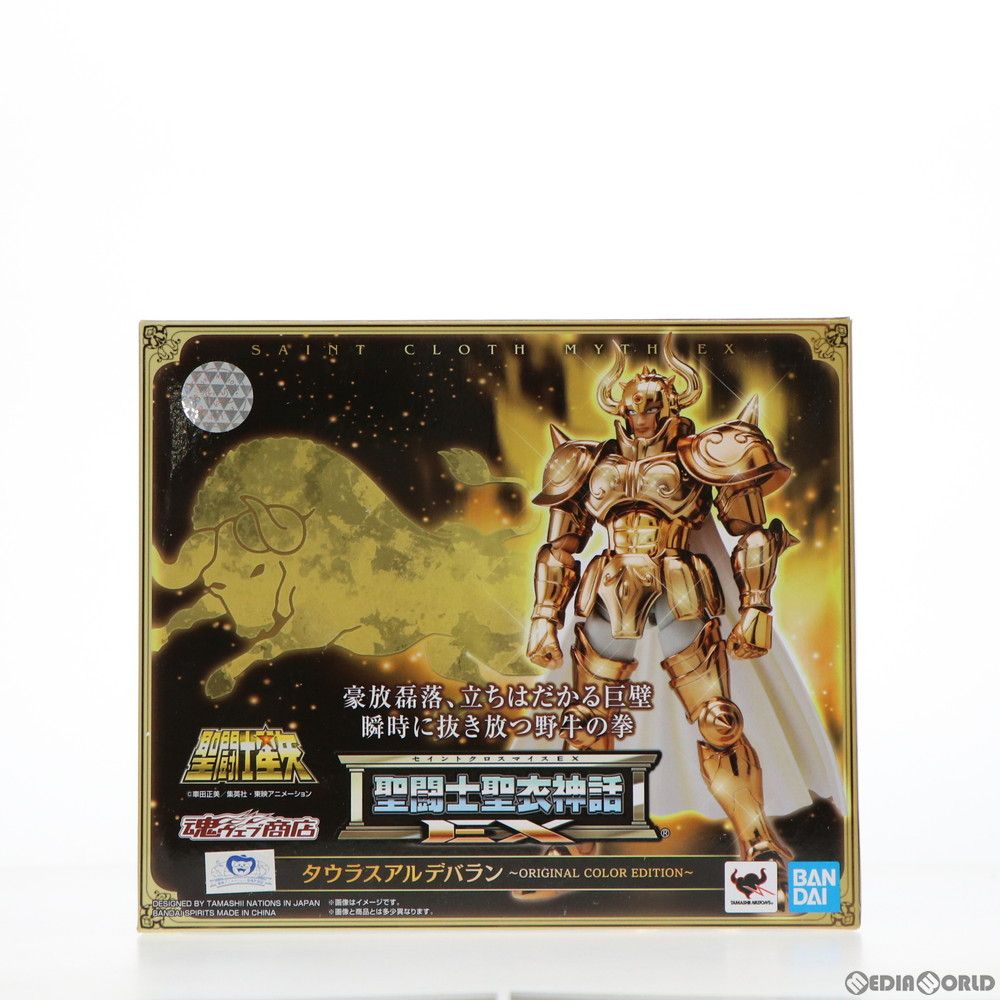 魂ウェブ商店限定 聖闘士聖衣神話EX タウラスアルデバラン 〜ORIGINAL COLOR EDITION〜 聖闘士星矢 完成品 可動フィギュア バンダイスピリッツ