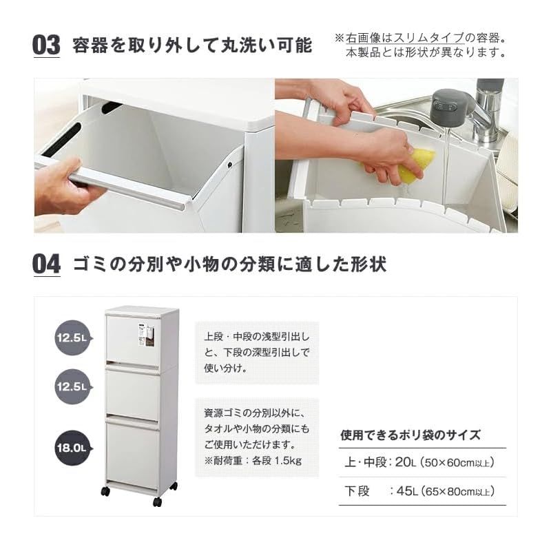 アスベル ゴミ箱 フタ付 分別 12.5L×12.5×18L 日本製 縦型 ワイド ワゴン 3分別 幅33.5×奥行27.5×高さ99.0cm ブラウン HRDEVELOPMENT_JP