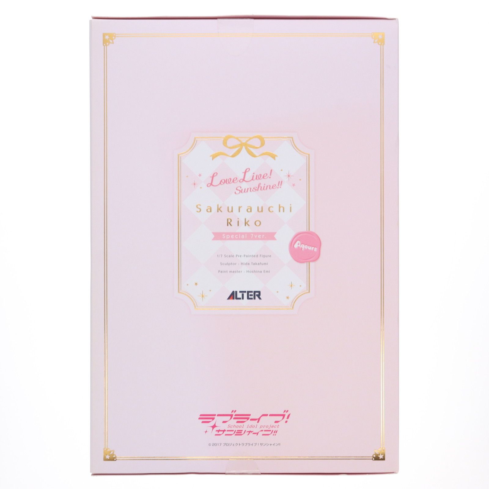 セブンネットショッピング限定 桜内梨子(さくらうちりこ) Special 7ver