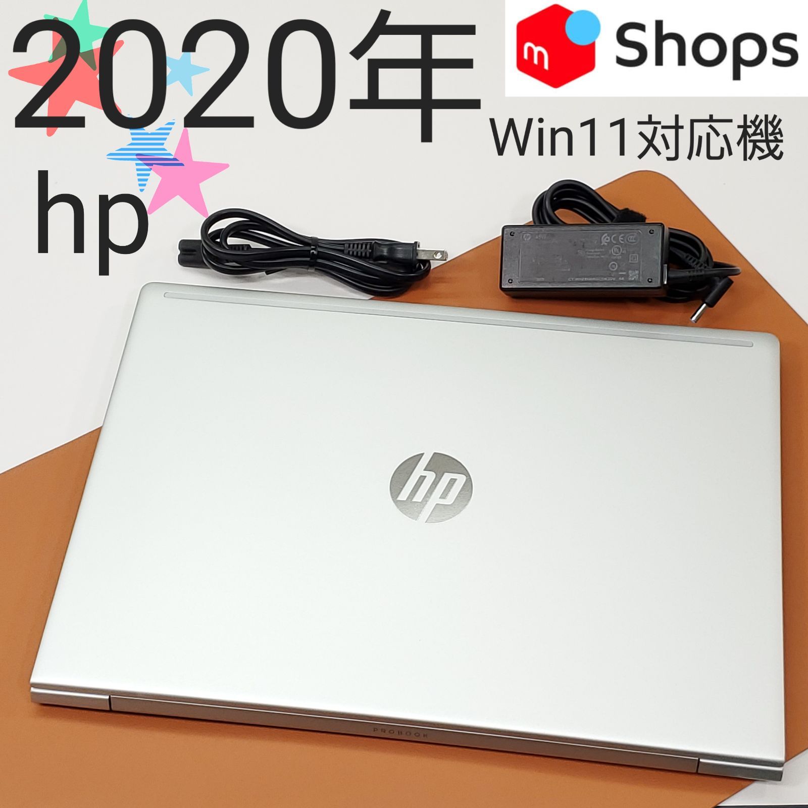 商品番号1356】hp 15.6型ノートパソコン 2020年製 FHD - メルカリ