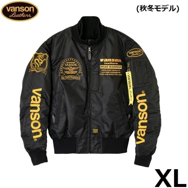 VANSON バンソン TVS2408W MA-1 ジャケット ブラック/イエロー XLサイズ (秋冬モデル) - メルカリ