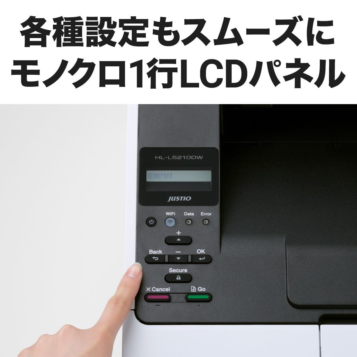 在庫セール ブラザー工業