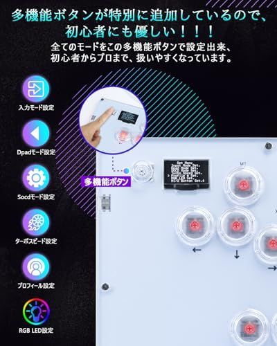 Guilekeys アケコン