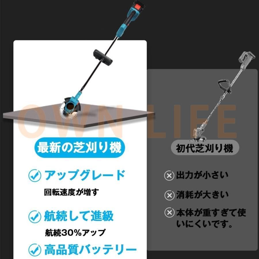 ヘッジトリマー 充電式