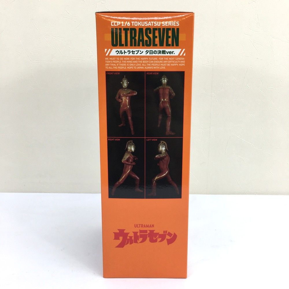 CCP 1/6特撮シリーズ ウルトラセブン ファイティングポーズ 夕日の決戦 SHOP.CCP.JP / 1/6特撮シリーズ ウルトラセブン ファイティングポーズ