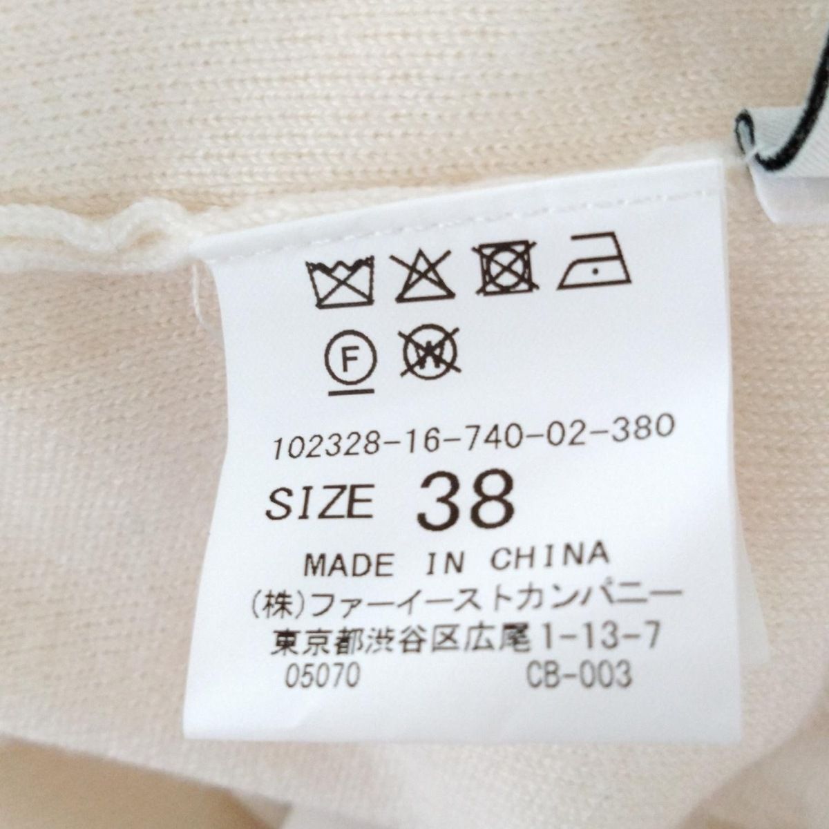 アナイ