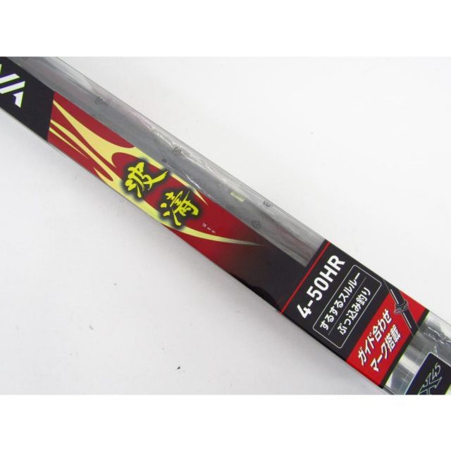 DAIWA　波濤　4号　４５　釣竿　ロッド　ダイワ ダイワ 遠投竿 波濤 4-45遠投・N【即日発送】(4-45遠投・N): 竿