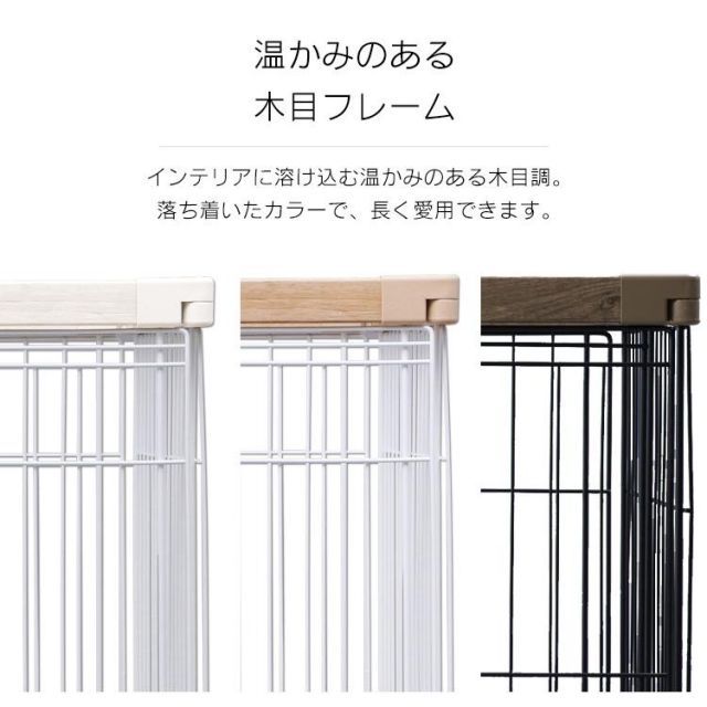 木目調
