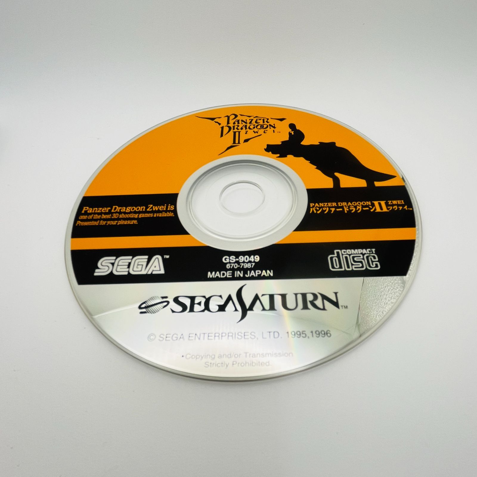 ◇535 【1,2セット】セガサターン SEGA SATURN パンツァードラグーン PANZER DRAGOON ツヴァイ ZWEI   取扱説明書付き disc ディスク 取扱説明書付き