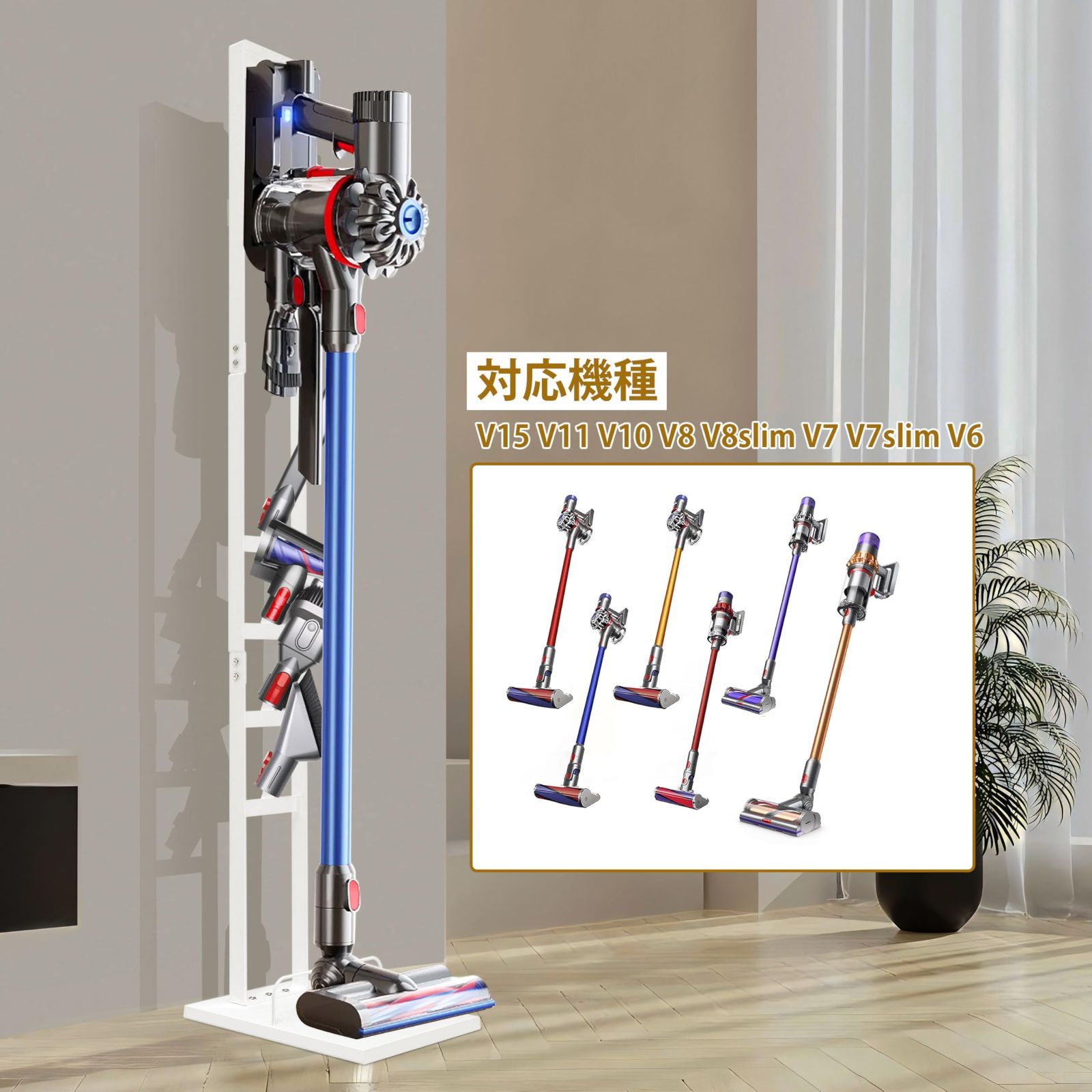 生活家電 【新着商品】Yawinhe 掃除機スタンド ダイソン適用 掃除機