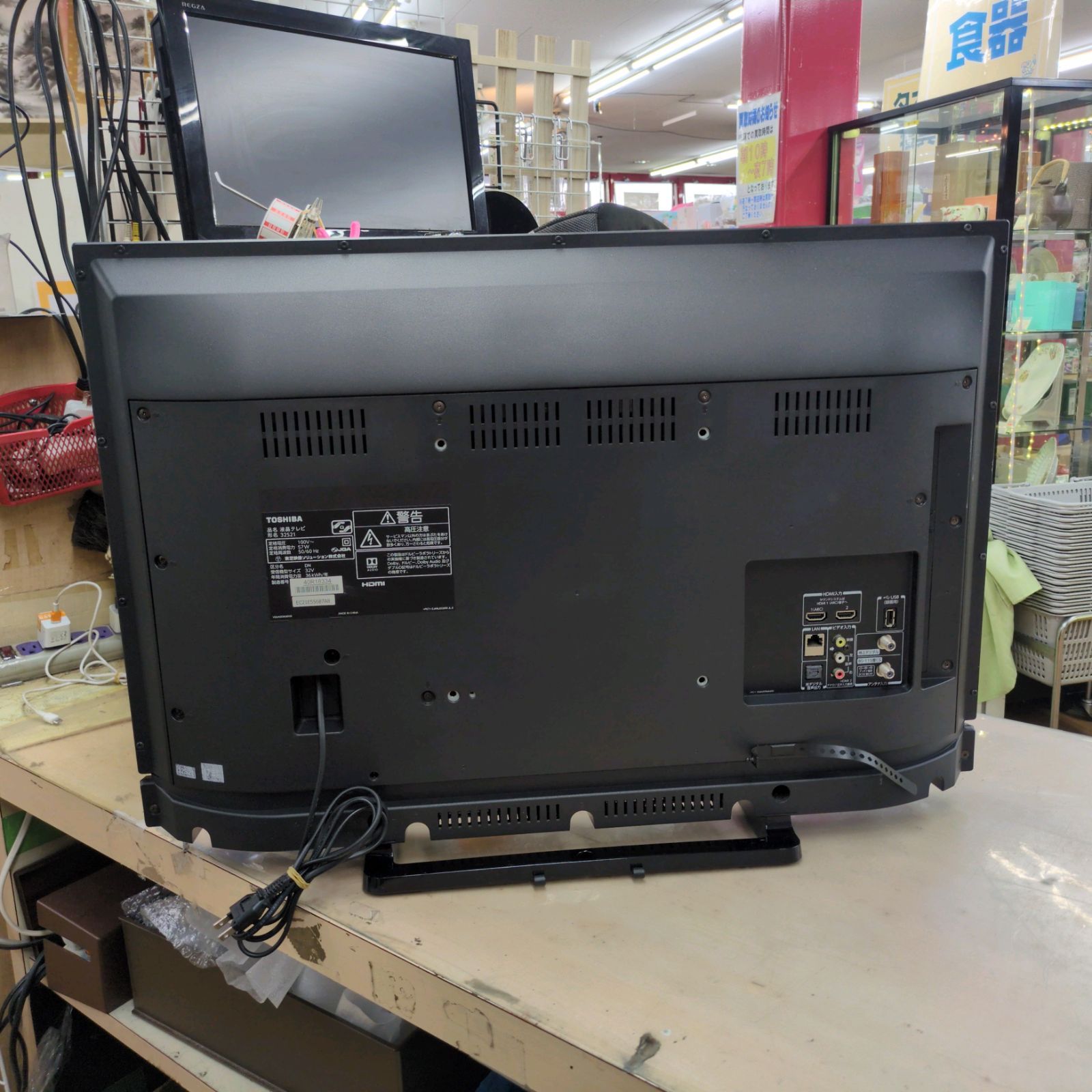 J583 ☆TOSHIBA☆32インチ地デジTV☆32S21☆2017年製 - メルカリ