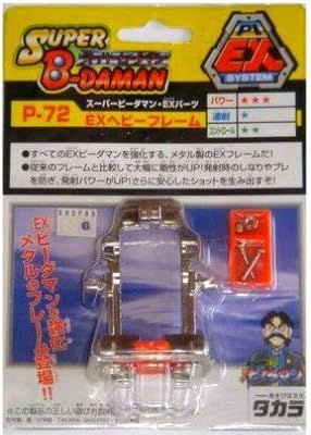スーパービーダマン ヘビーフレーム メタルフレーム - メルカリ