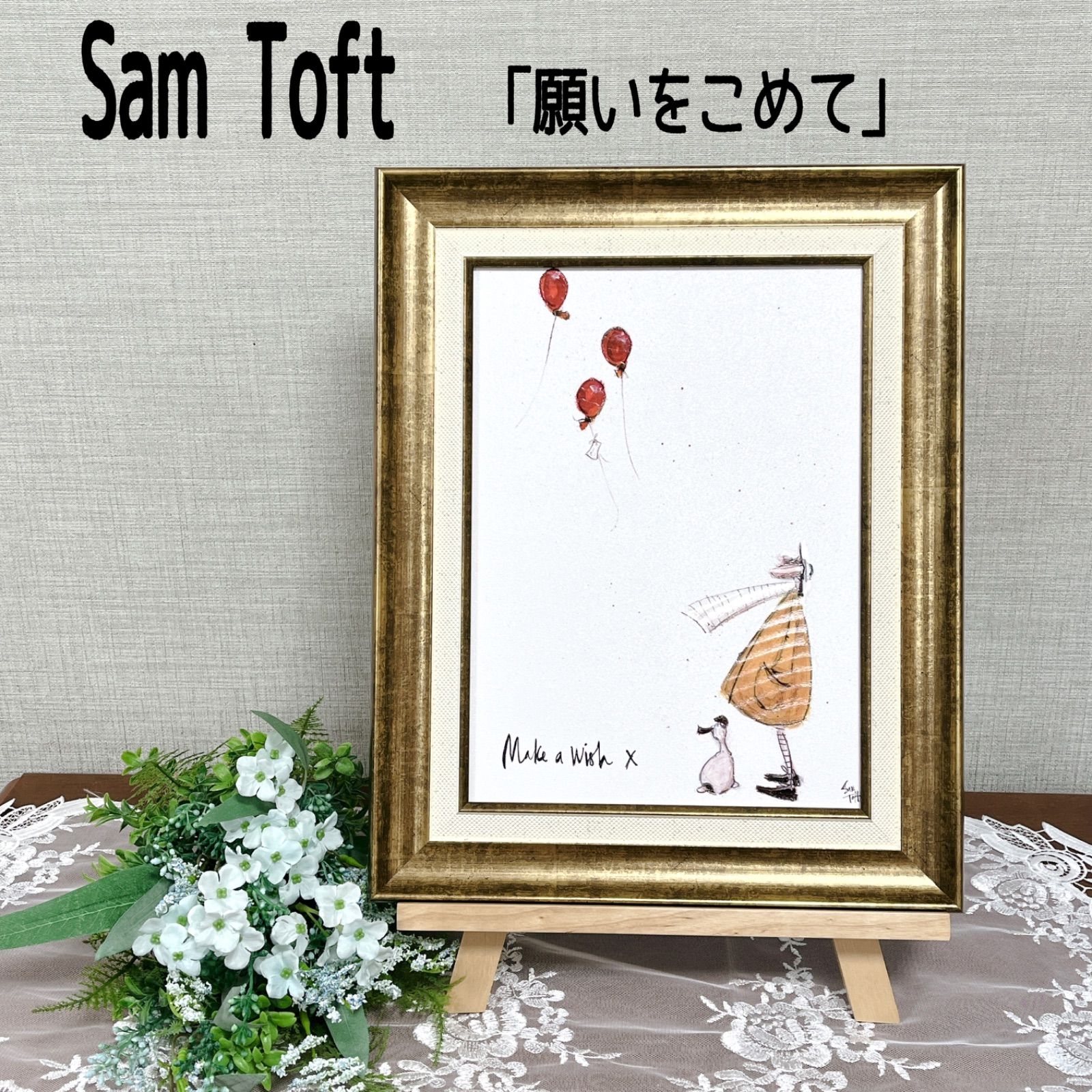 サムトフト　スニーキーワン 注文 【メルカリShopsフォームス店】サムトフト「スニーキー ワン」M