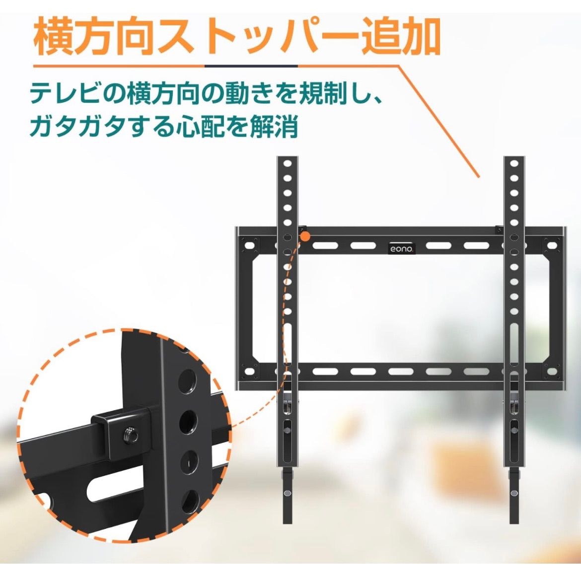 人気商品！新品未使用☆】Amazonブランド] Eono(イオーノ) テレビ