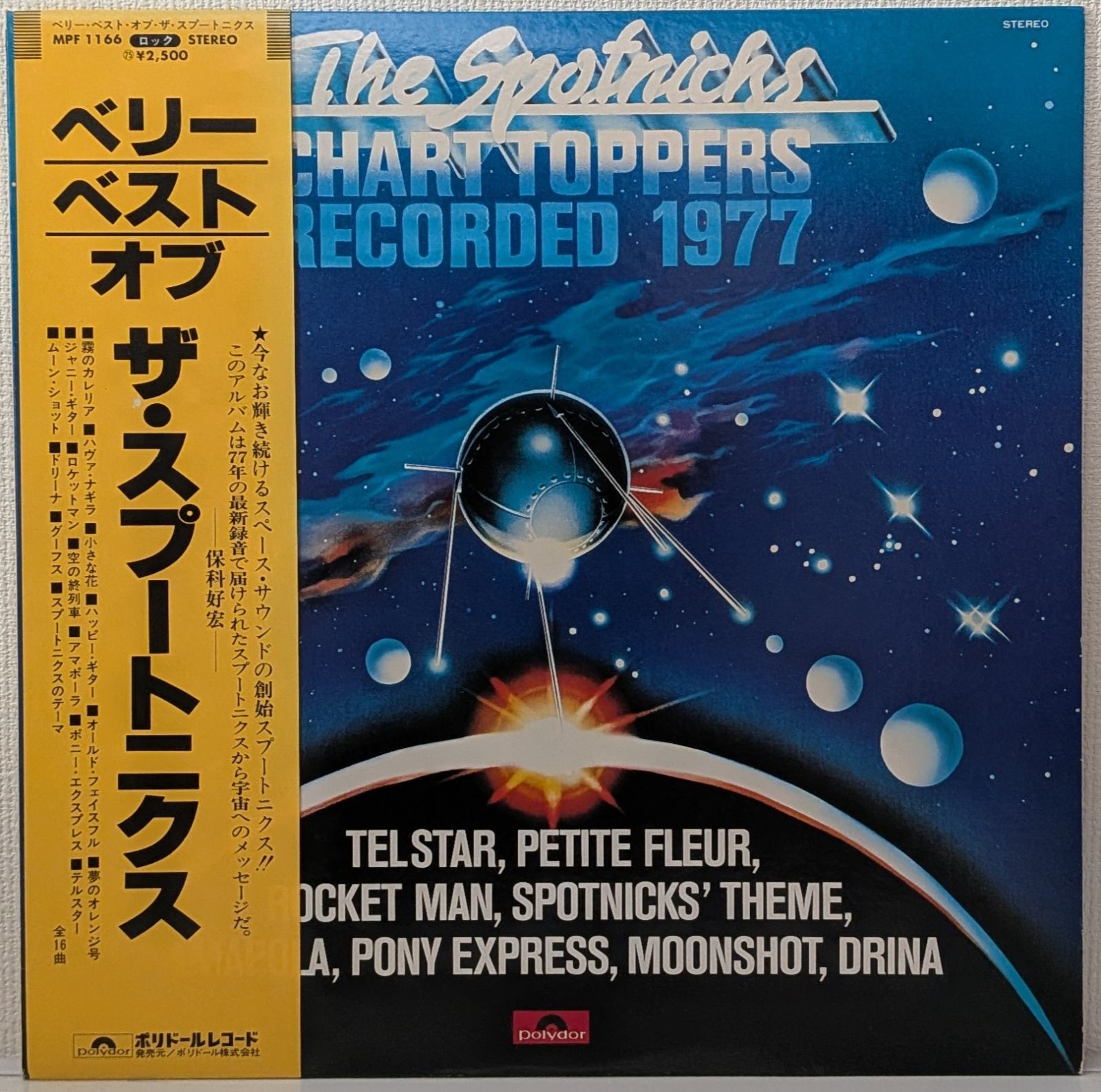 ピーナッツ 印刷原版　デンマークの新聞　「RADISERNE」　1977年 ピーナッツ 印刷原版 デンマークの新聞 「RADISERNE」 1977年