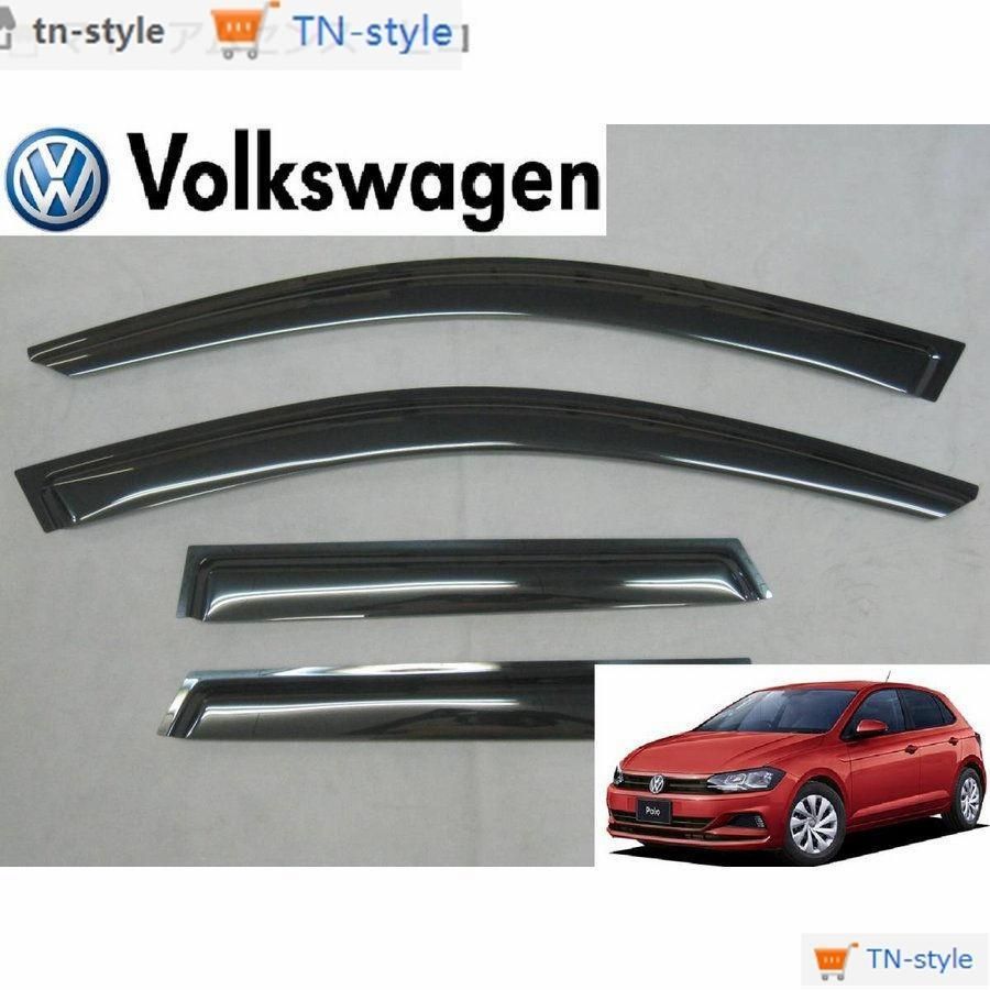 高品質 ワーゲン ポロ AW系 サイド ドア バイザー TSI トレンド コンフォート ライン ハイライン Rライン GTI