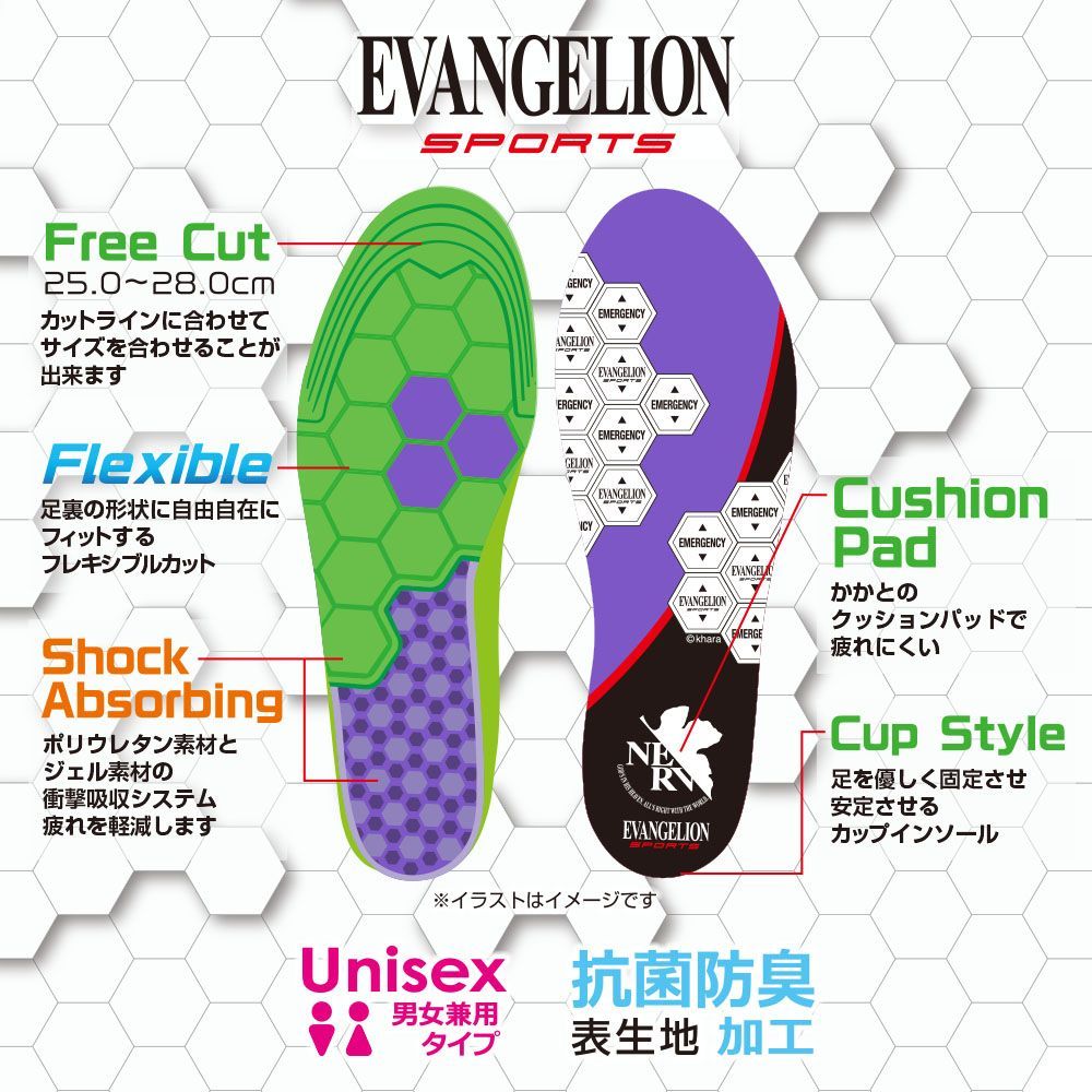 EVANGELION SPORTSフレキシブルインソール エヴァ エヴァンゲリオン eva カップインソール