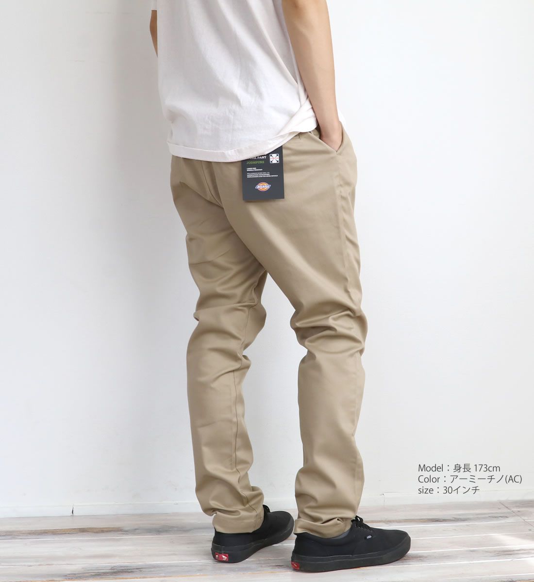ディッキーズ TCストレッチ ジョッパーズ パンツ WD5876N Dickies ディッキーズ パンツ メンズ TC ストレッチ