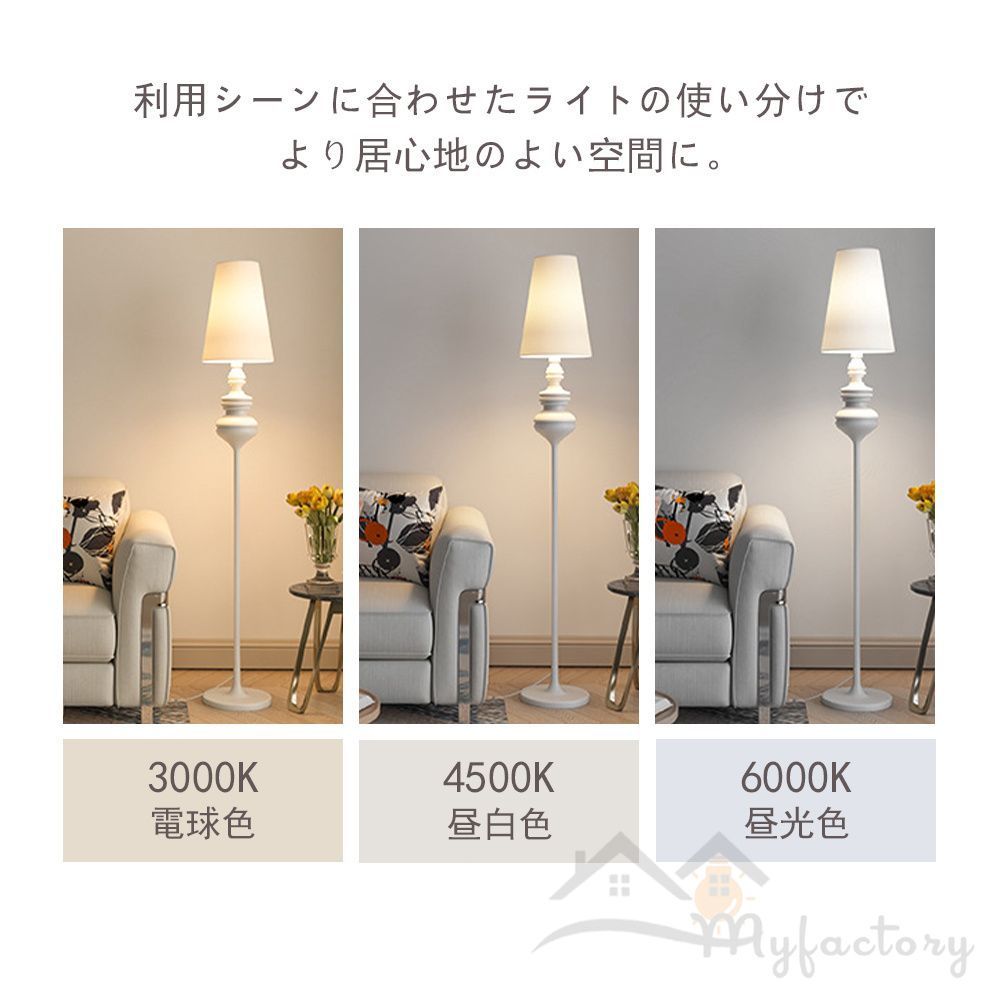 スタンドライト led