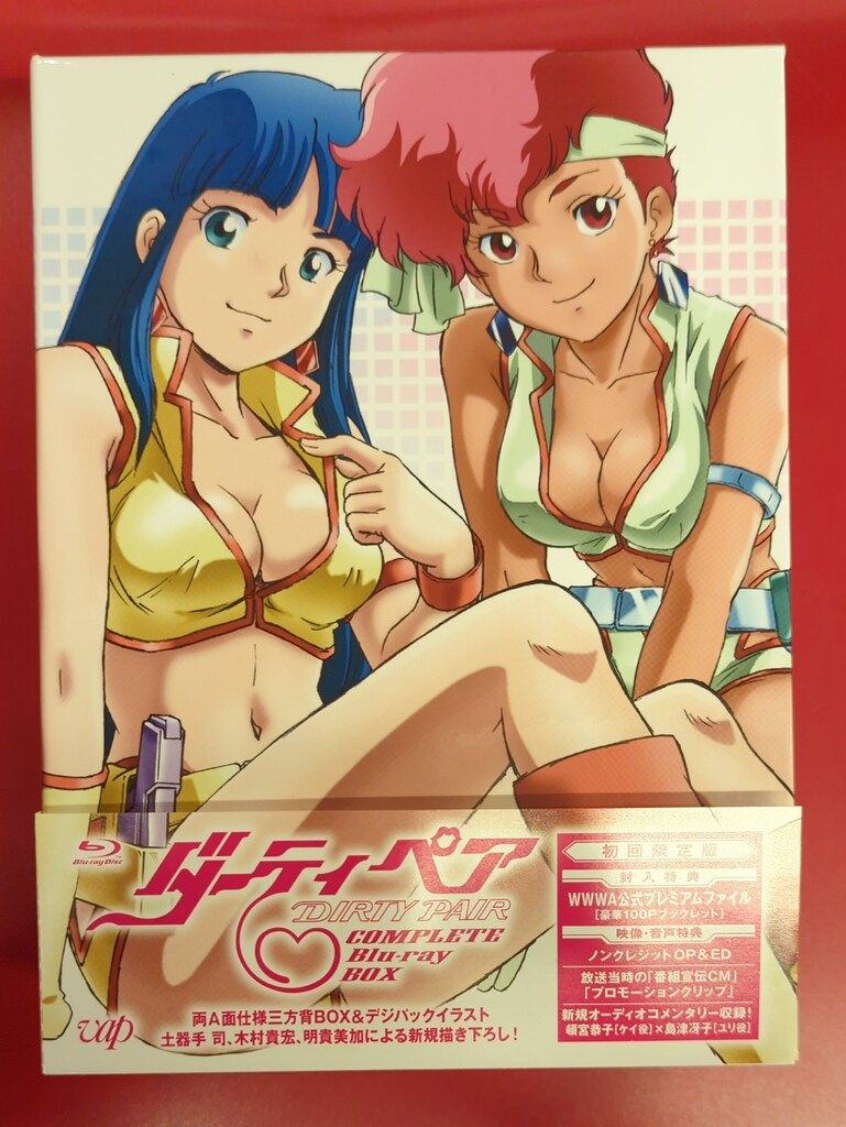 TV ダーティペア COMPLETE Blu-ray BOX 初回限定版 Amazon.co.jp: ダーティペア COMPLETE Blu-ray BOX [初回限定版