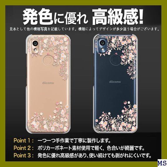 VIII シンプルスマホ6 ケース スマホケース シンプルスマホ NFC決済対応 韓国 スマホカバー SIMP6-1810 247 -  メルカリShops