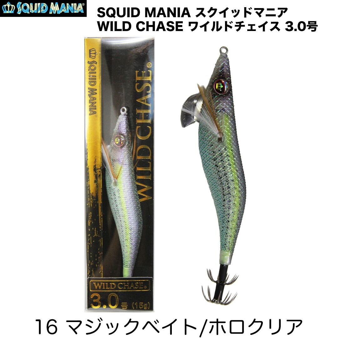 スクイッドマニア ワイルドチェイス 3.0号 人気カラー 【公式通販】