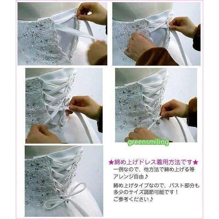 締め上げタイプ