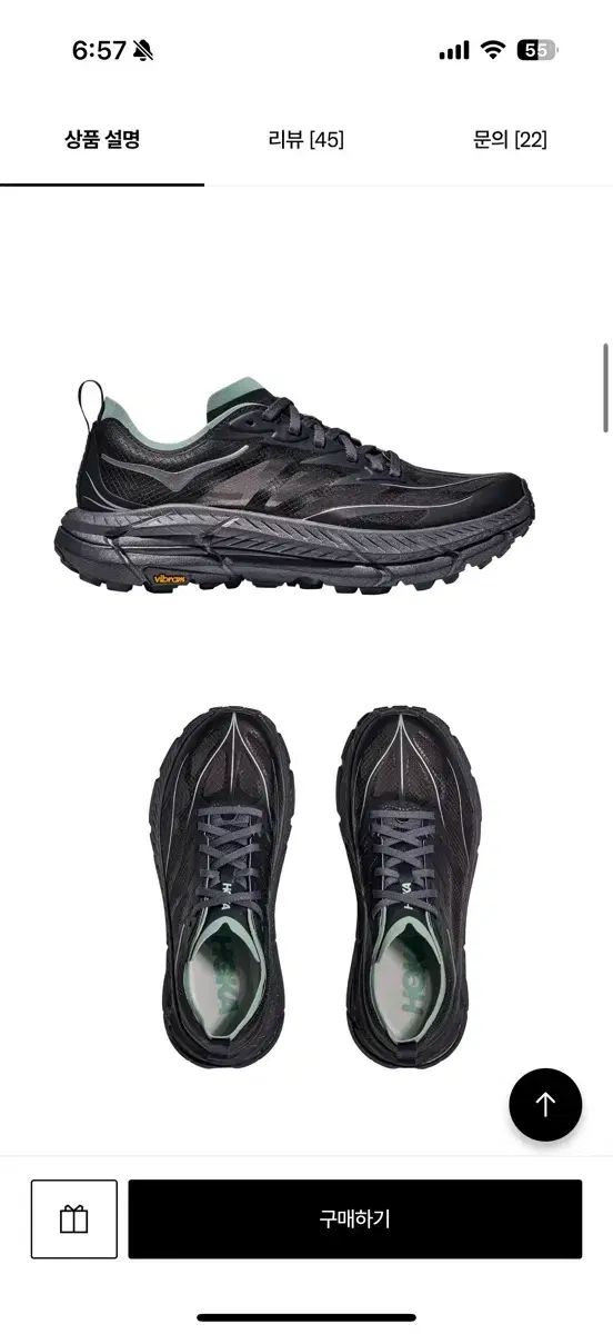 ホカオネオネ マパテ スピード4 Lite 1168450-CJD