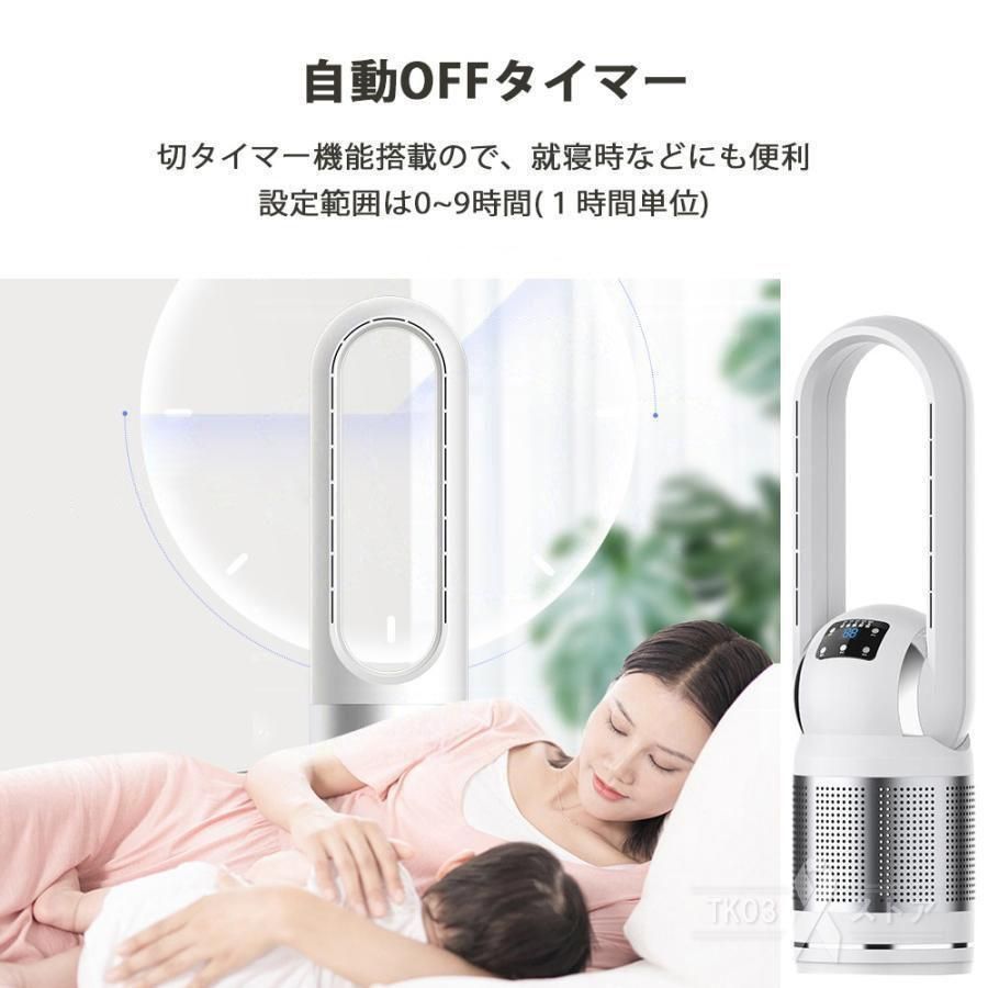 タワーファン