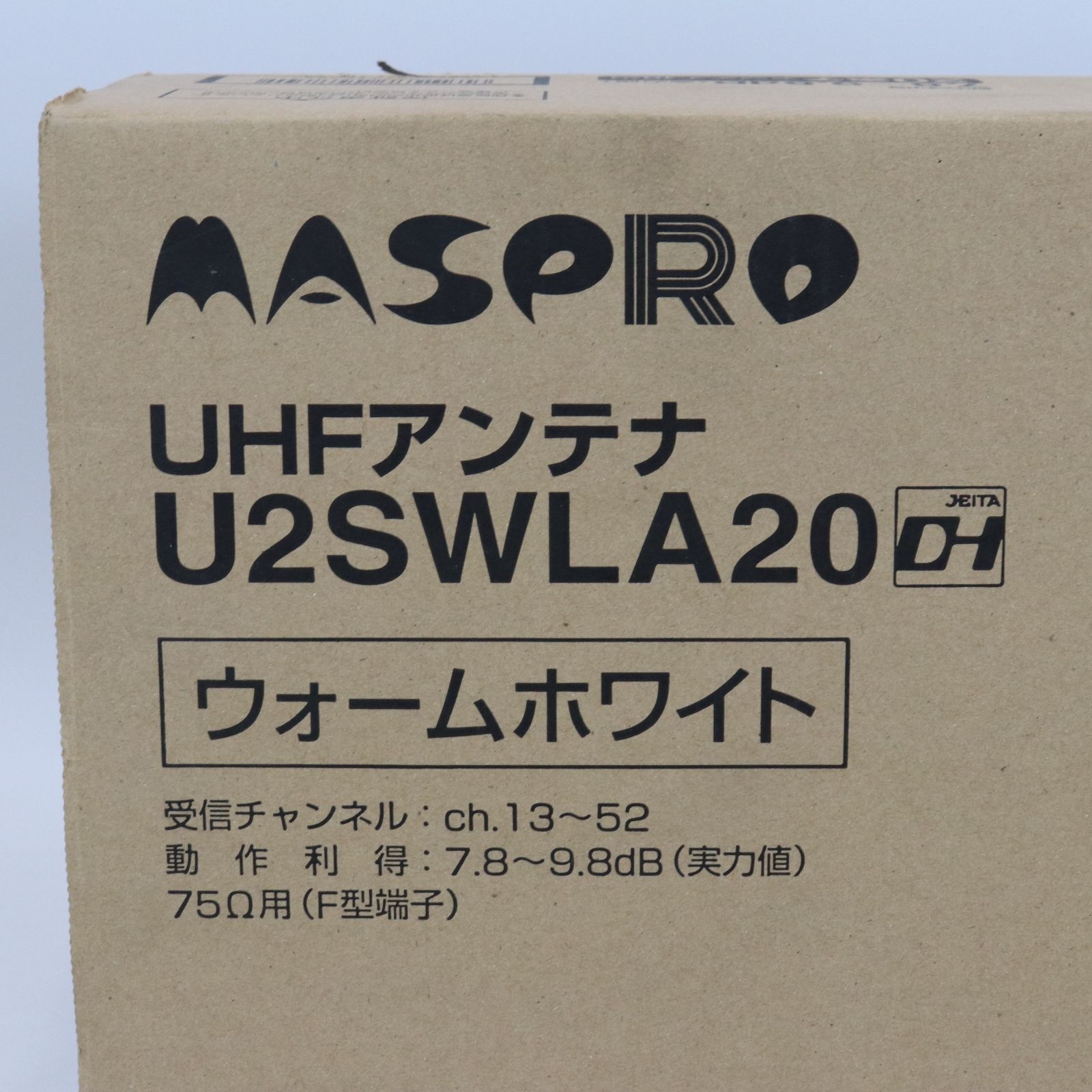 UHFアンテナ
