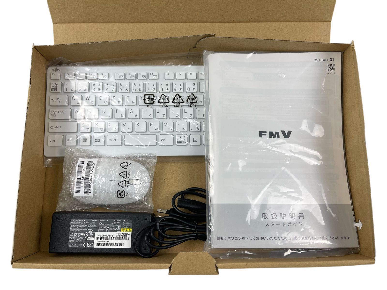 富士通 ESPRIMO WFB/H3 AMD Ryzen 5 7530U メモリ16GB+SSD256GB+HDD500GB+DVD 23.8型FHD 顔認証 モニタ一体型 超美品 送料無料 Y7J121