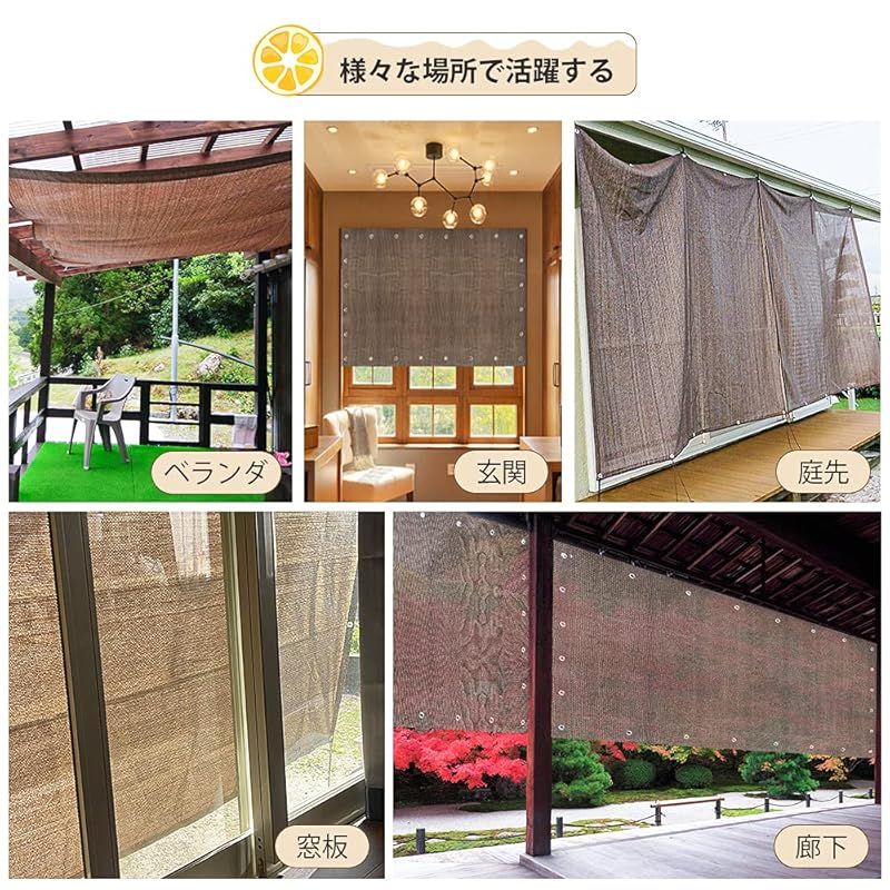 家|廊下|庭下|屋外