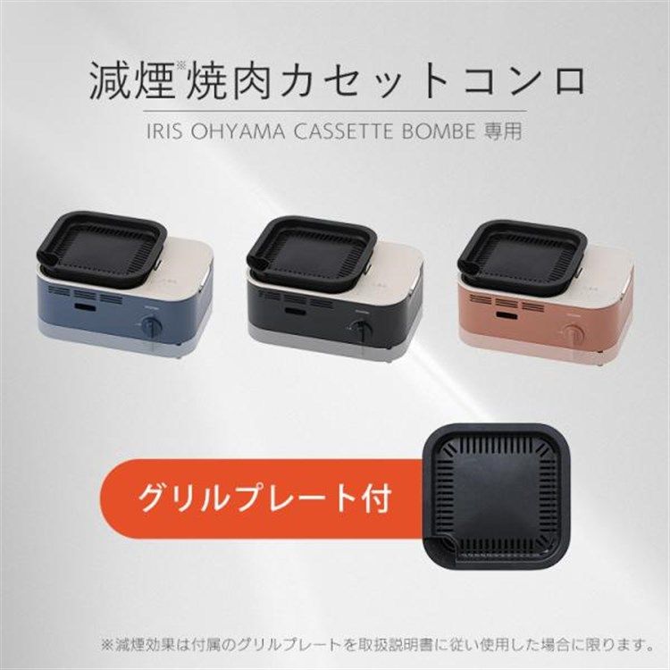 避難 IGC-GY1