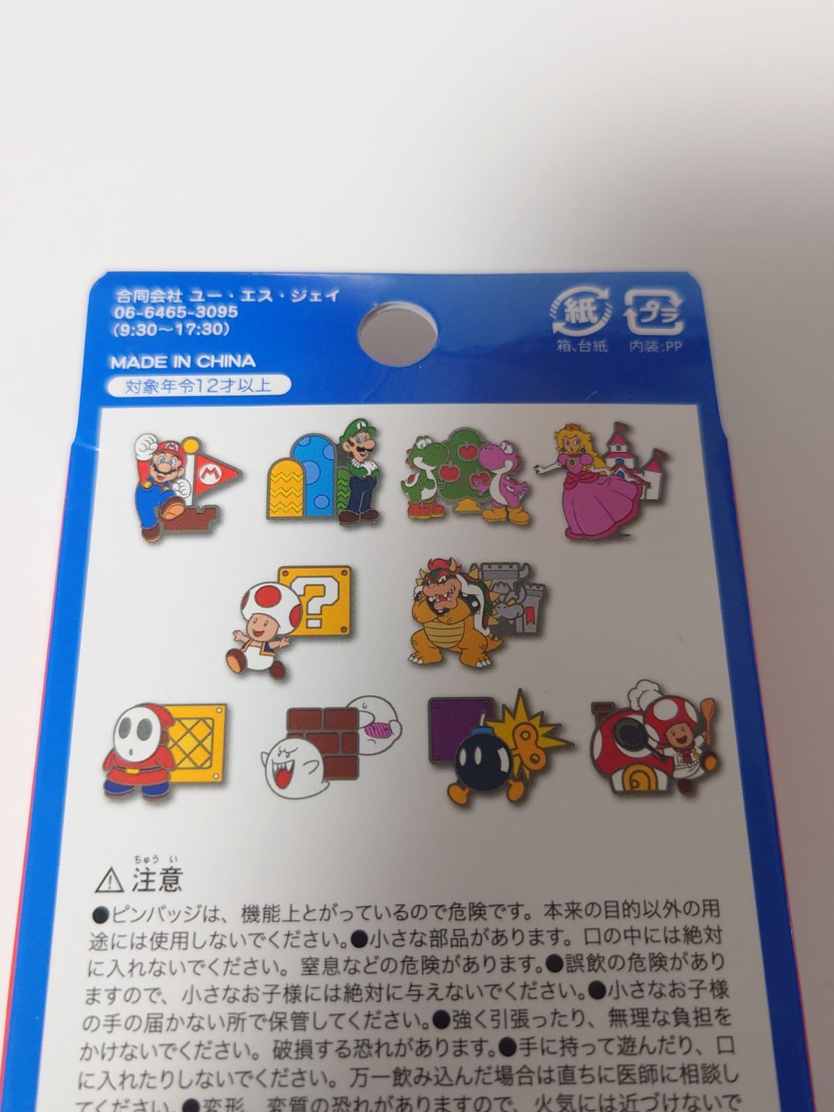 テレサ ピンズコレクション マリオ ピンバッジ USJ 限定