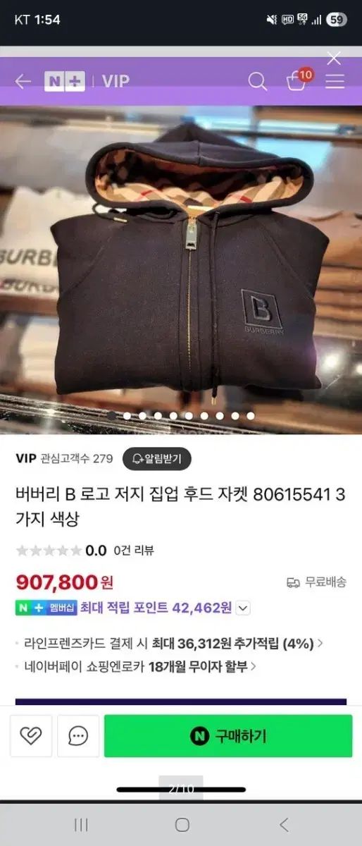 バーバリー ロゴ チェック 起毛 フード ジャケット ブラック