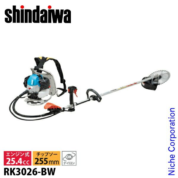 新ダイワ エンジン式 刈払機 背負式 25.4cc ループハンドル グリップ＆肘当て RK3026-BW