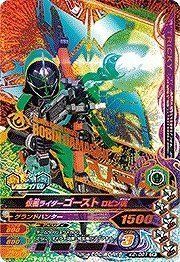 【中古】（非常に良い）ガンバライジング/バッチリカイガン2弾/K2-061 仮面ライダーゴースト ロビン魂 CP