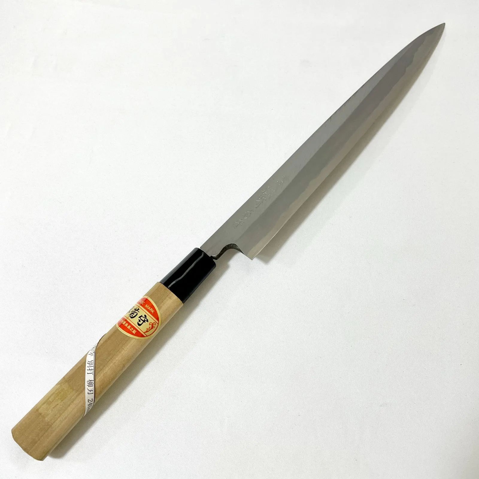 堺菊守 料理包丁 240mm 柳刃 庖丁 S345 - メルカリ