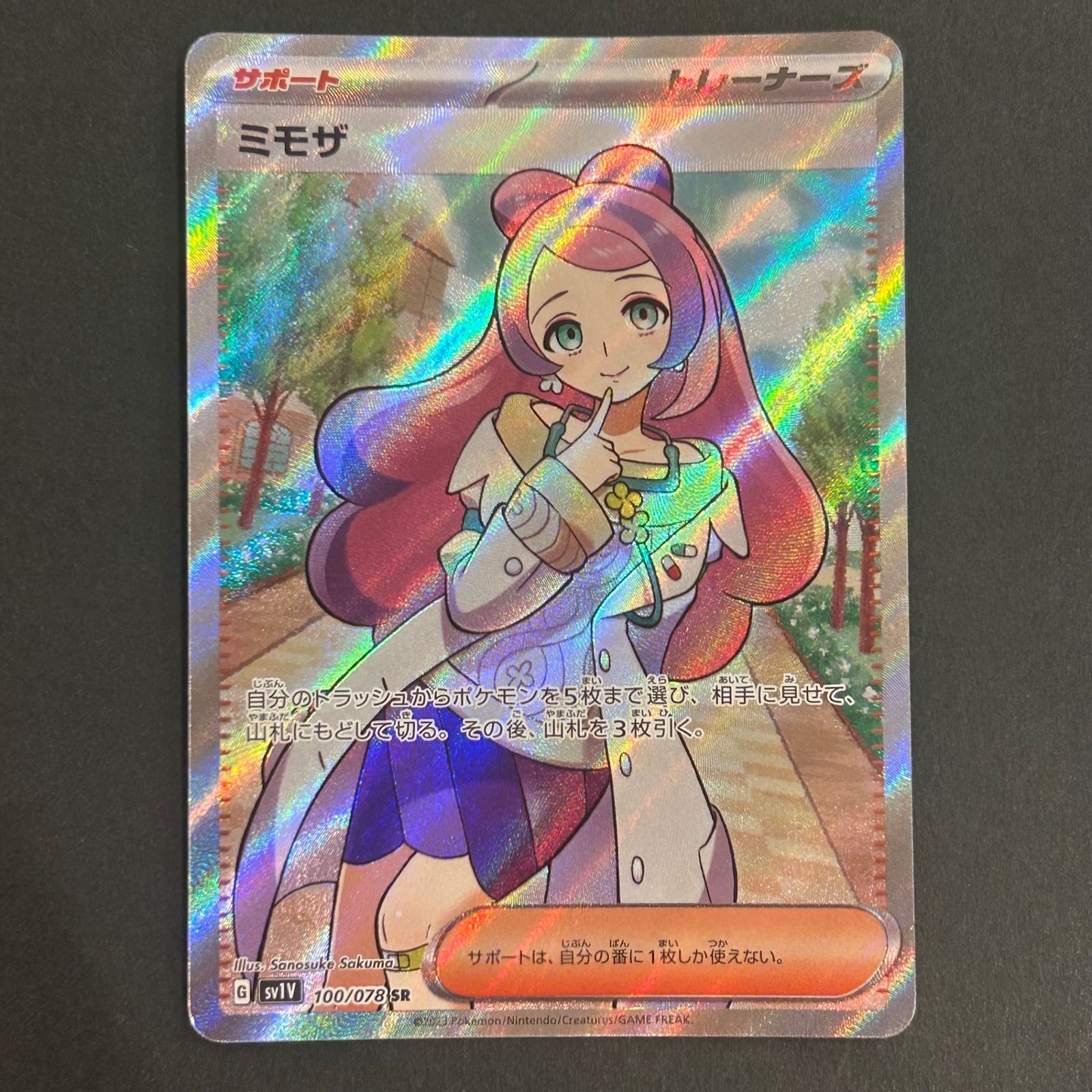 ミモザ SR バイオレットex 即購入可能】ポケモンカード ミモザ SR バイオレットex - メルカリ