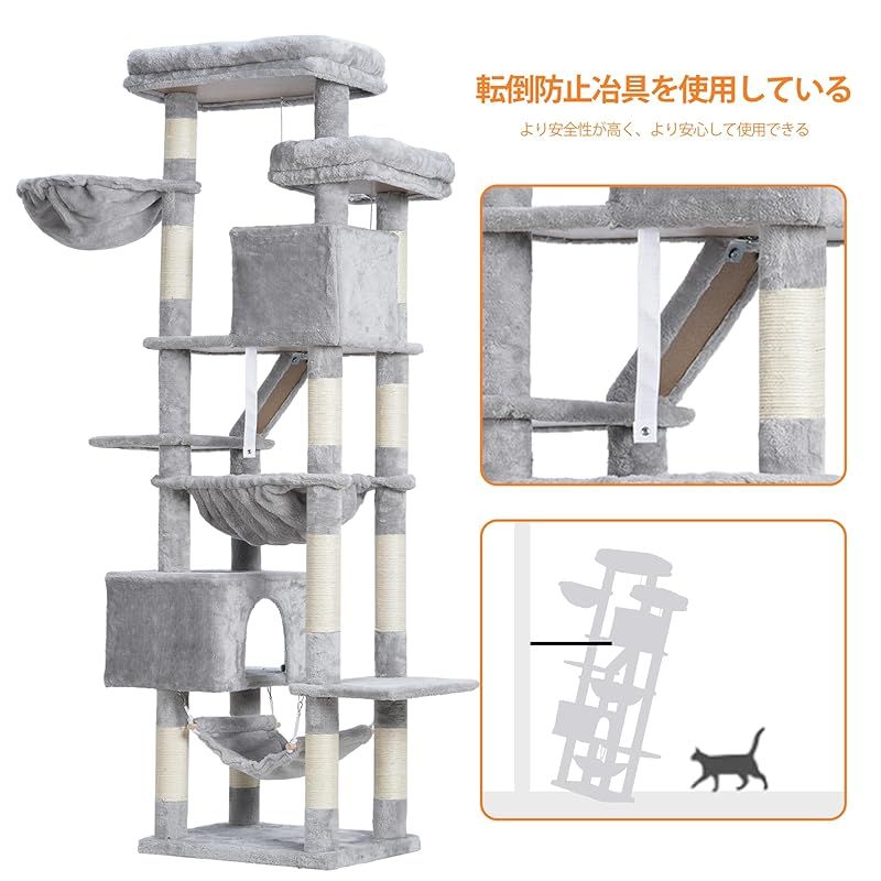 運動不足解消 猫用品