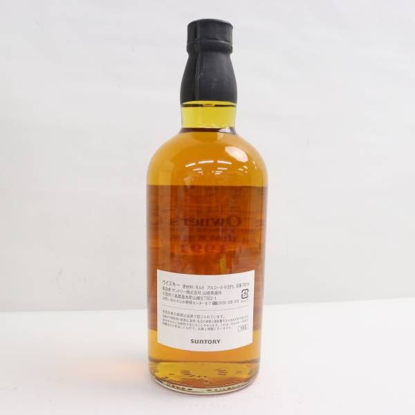 SUNTORY（サントリー）山崎蒸溜所 ザ オーナーズ カスク バーレル 1991-2008 53％ 700ml S24D260013 - メルカリ