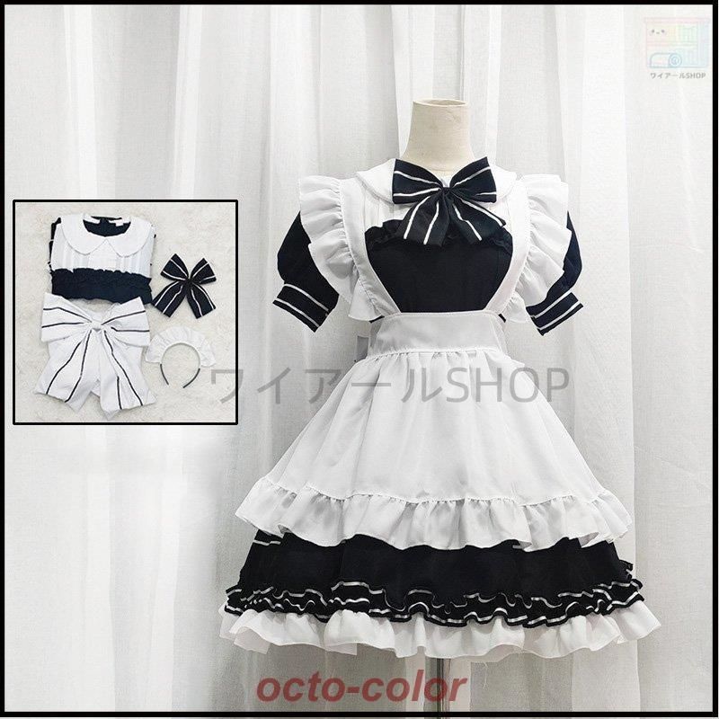 【日本未発売】 メイド服 コスプレ 衣装 レディース かわいい ハロウィン 仮装 ブラック 人気アイテムはお早めに
