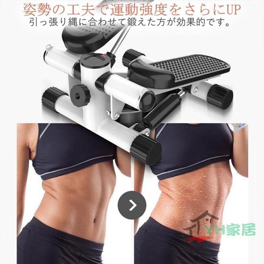 ステッパー サイドステッパー