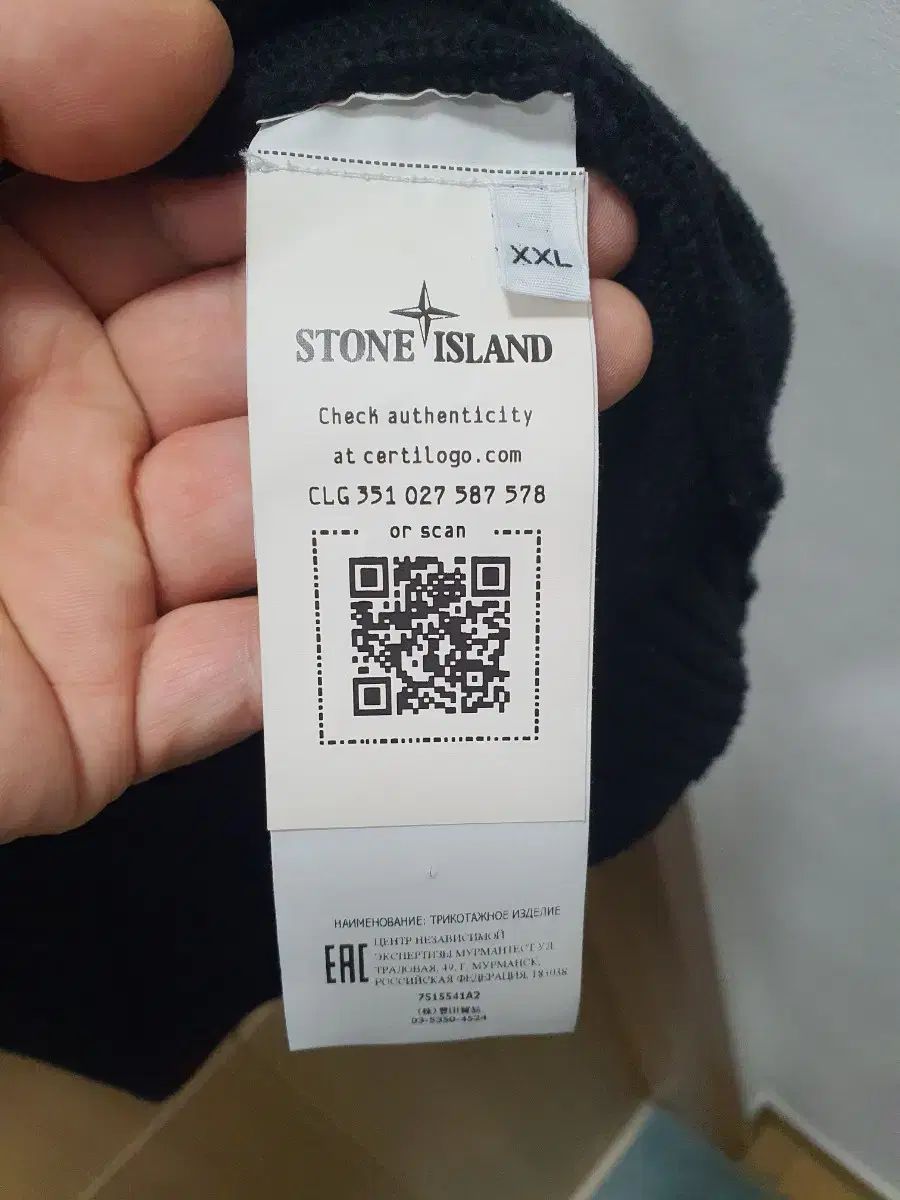 ストーンアイランド ニットブラック