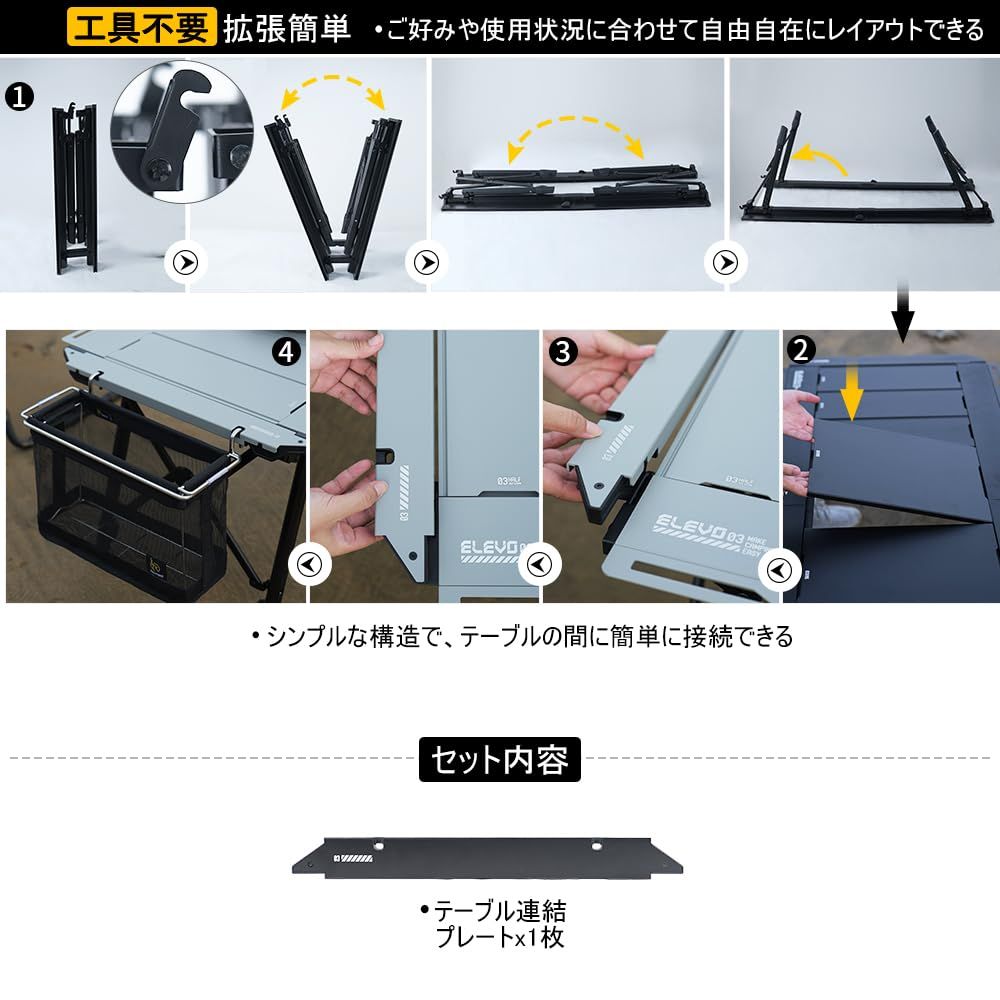 新品 Soomloom4.5ユニット昇降式キャンプテーブルELEVOアルミ合金高さ