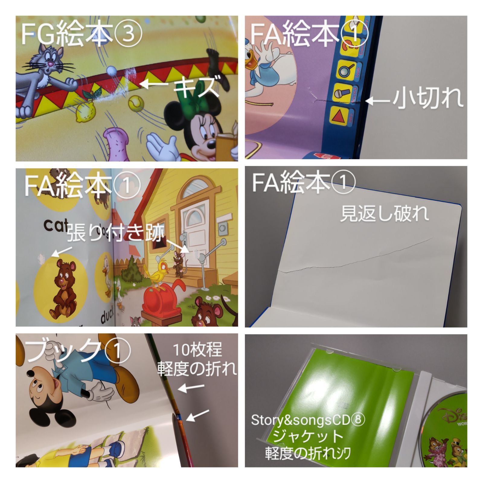 2018【未使用に近いセット】新子役 最上セット ディズニー英語システム dwe 未開封大多数✨3週間動作保証付き⭐】ディズニー英語システム フル